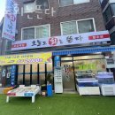 오늘도회는뜬다 네이버블로그
