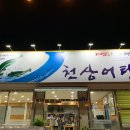 천상중앙길 티스토리