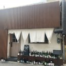 유키오한남 | 한남오거리 일식 오마카세 ' 유키오 한남 ' 예약방법 및 후기