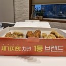 디디치킨 | (포천 치킨 맛집) 포천 여행길에 포장한 2마리 3가지맛 가성비 좋았던 디디치킨 포천점 포장 후기