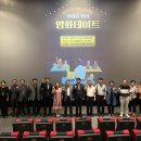 전주시 덕진구청 이미지