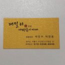 놀러와실내낚시카페 | 낚시/시흥낚시] 패밀리야외낚시카페 놀러와실내낚시터...부모님과 함께한 이색데이트 시흥낚시 체험 후기🎣