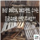 은광수지 이미지