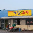 의령소바 - 광양시 은장도길 36 | 의령소바
