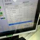 행복이가득한반찬마트 이미지