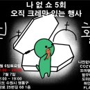 발꾸락게코