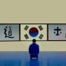 BEST유도관 이미지