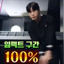 헤드를 가속하는 방법ㅡ허석 프로 이미지