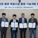 동아물류 이미지