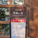 댕바우 | 국립공원 스탬프투어 2회 완료 후 불국사, 문무대왕릉, 경주 맛집 &#39;홍시&#39; 후기