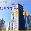 덕풍1동주민센터 이미지