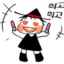 마녀샌드위치 이미지