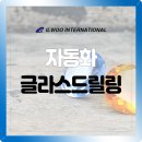 일우 인터내셔널 이미지