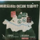베르도네신당