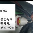 고려화공 이미지