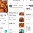 명불대하 이미지