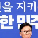 김어준 후원금 5500만원 '슈퍼챗'…민주당TV 첫방, 김어준 씨의 발언 이미지