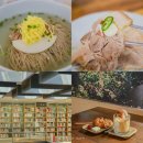 독산로54길 | 서울 혼자 여행 코스 진영면옥, 헤비로테이트, 도서관