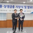 조은경영컨설팅 - 과천시 관문로 143 | 조은경영컨설팅
