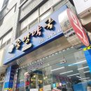 창현약국 이미지