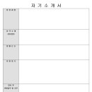 미원화학(주) 탄천공장 - 10727 | 미원화학(주) 탄천공장