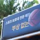 보람맞춤깔창