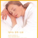 소리성