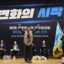 새로운미래