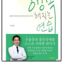 다나을한의원 이미지