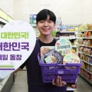 덮밥동행 이데일리