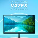주연테크 컴퓨터 모니터 화면이 시원해서 만족스러웠어요