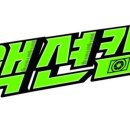 리얼캠