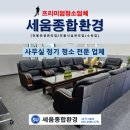 유성환경주식회사 - 1139 | 유성환경주식회사