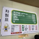 송림생오리숯불 네이버블로그