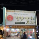 원산중앙로 | 목포술집추천 김양비어 목포점 | 골뱅이무침 먹으러 일부러라도 가야 하는 숨은맛집!