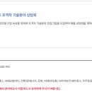 혜안마트 이미지