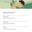 가산소방전기