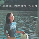 백양 메리야스 이미지