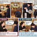 장례식장 빈소에 가출 청소년이 밥 달라고 찾아옴. 이미지