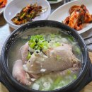 닭한마리칼국수 | 정감가는 상봉동 맛집추천, 옛터닭한마리칼국수 삼계탕 솔직후기