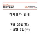 위그라픽스