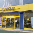 빽다방목포여객