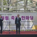 성북구지체장애인협회 이미지