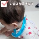 디엠디 | 여름 필수템 디엠디 얼음 목걸이 넥쿨러 솔직후기