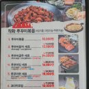 쭈꾸미킹2.0 이미지