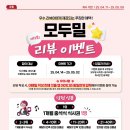 모두밀 이미지