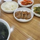 이미숙당진아구동태찜탕 이미지