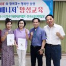 [1급과정] 노인심리상담사 1급 이미지