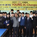 영 당구클럽 이미지