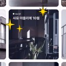 필로소퍼 | [서초청년센터] 사유 아뜰리에 10월 : 나를 찾는 여행 ㅣ뉴필로소퍼 Who am I - 1회차 후기